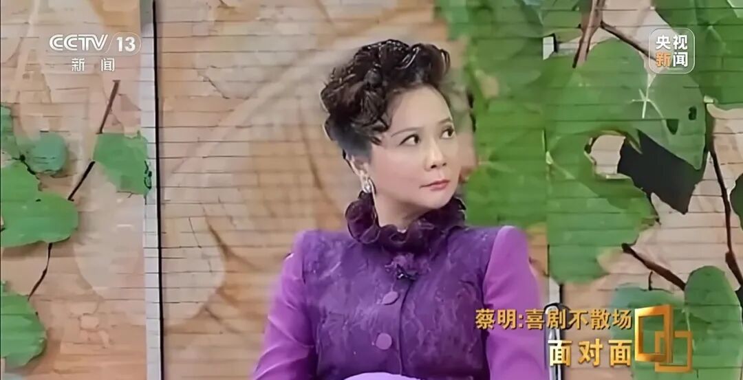 蔡明揭秘30年前春晚“机器人”天线竟然是半截筷子，回应与仿生机器人同台更多细节……