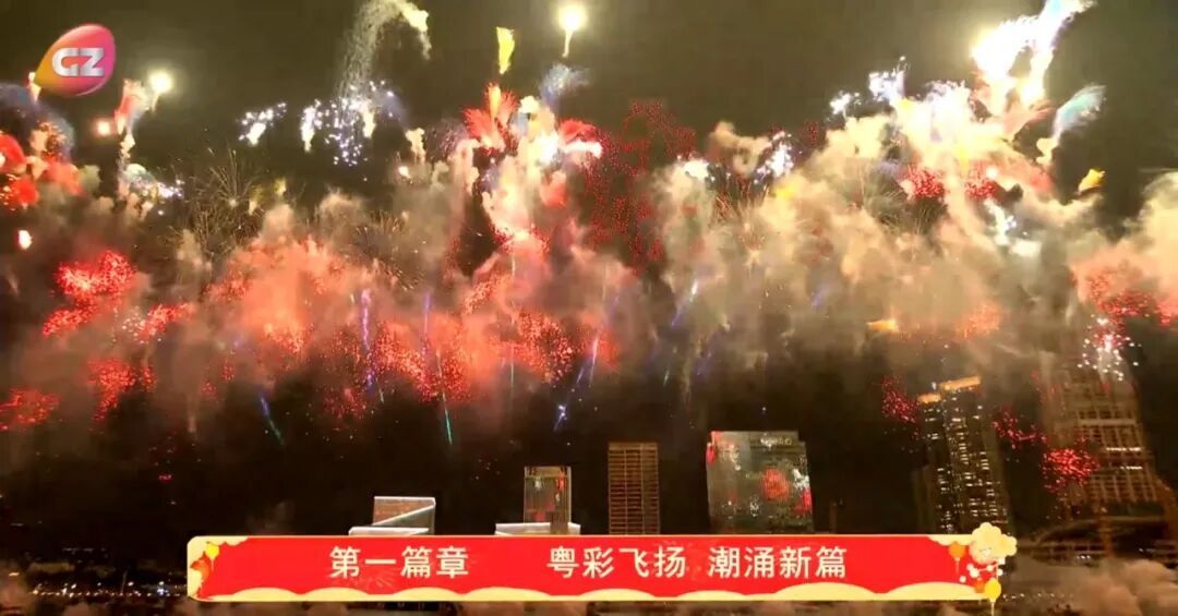 登上热搜！广州，太燃了！