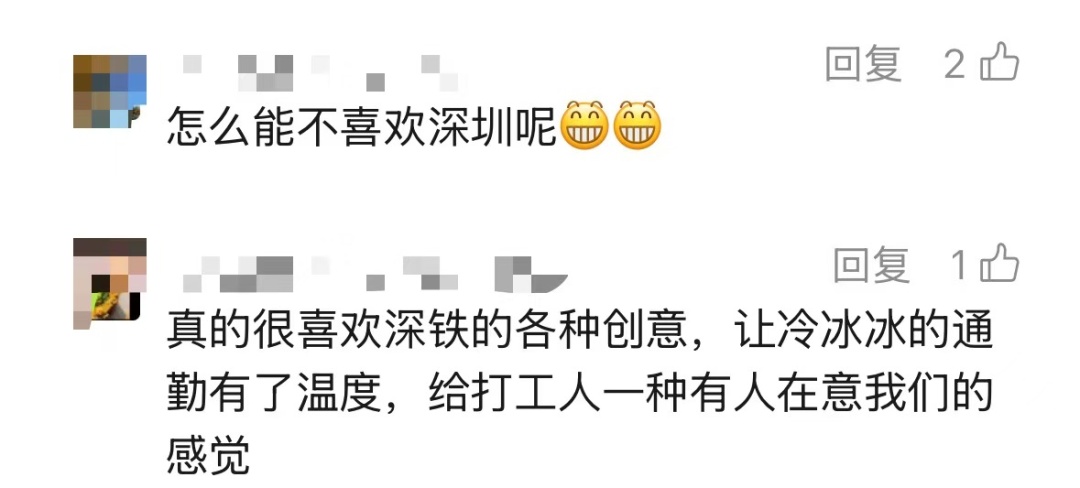 深圳地铁的春联是小朋友手写的？网友：太暖心了