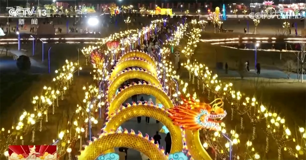 花灯璀璨、无人机秀、鱼灯巡游轮番上演 光影交织间让“年味”可玩可享可看 花灯璀璨、无人机秀、鱼灯巡游轮番上演 光影交织间让“年味”可玩可享可看