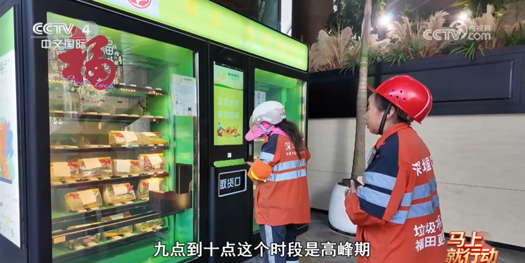 运行1300多天，发放超50万份！深圳“食物银行”如何打造城市温暖底色？