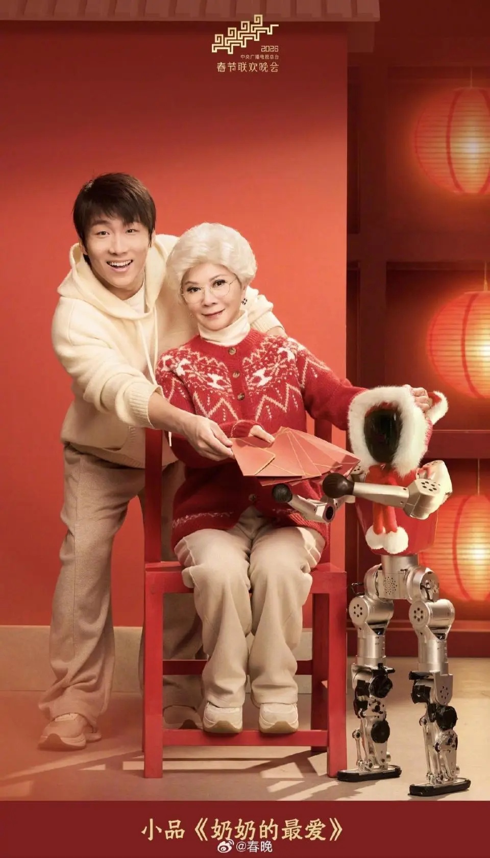 蔡明哽咽回应春晚排练细节 蔡明哽咽回应春晚排练细节