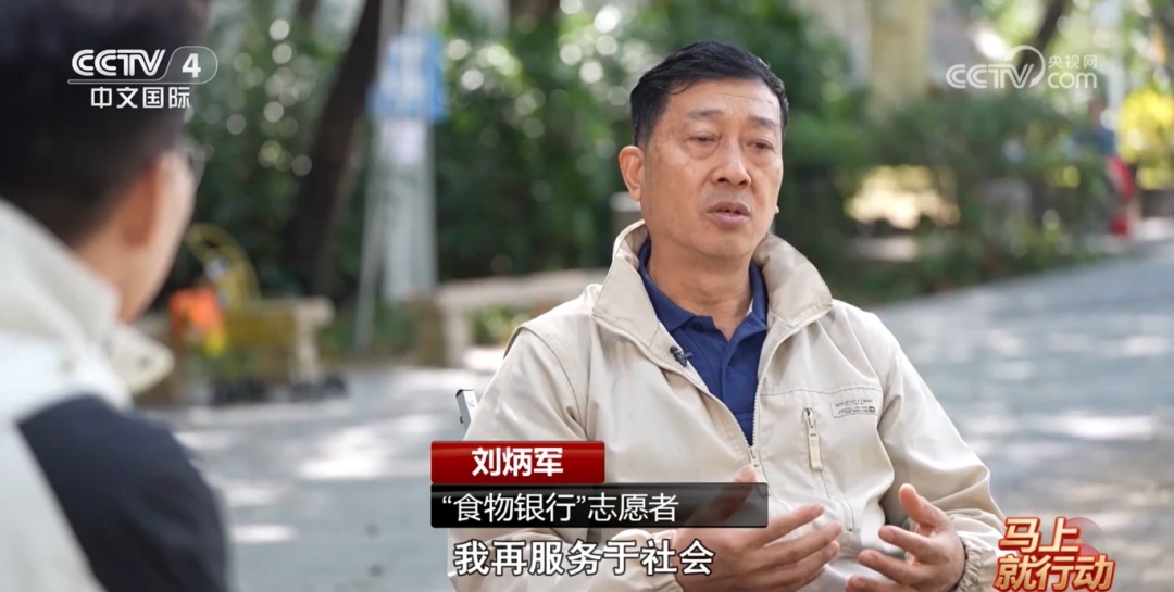 运行1300多天，发放超50万份！深圳“食物银行”如何打造城市温暖底色？