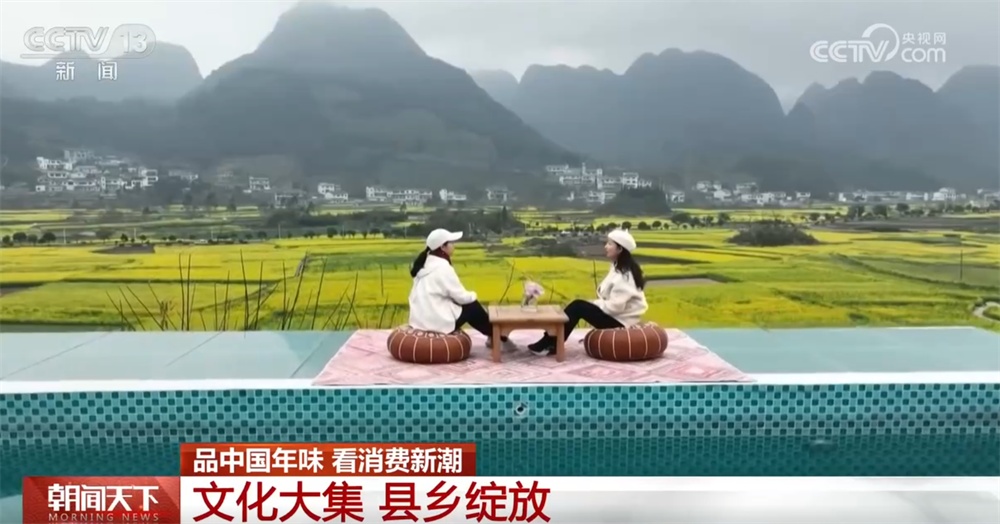 新创意、新技术为传统佳节增添“新”年味 文化添彩赋能消费“涌”新潮