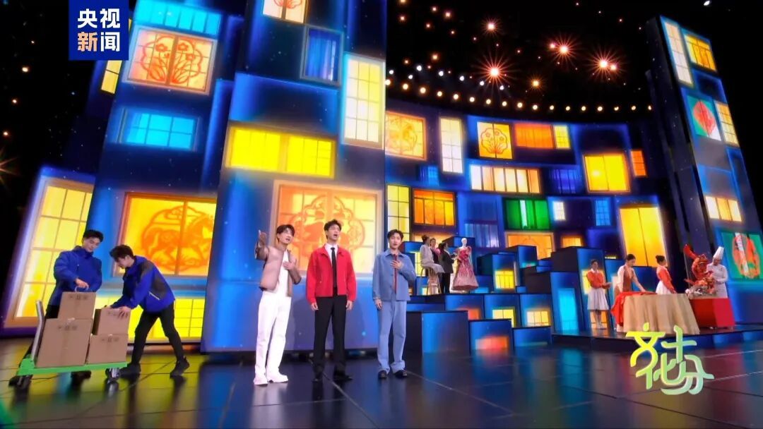 春晚总导演于蕾揭秘“赛博年味”