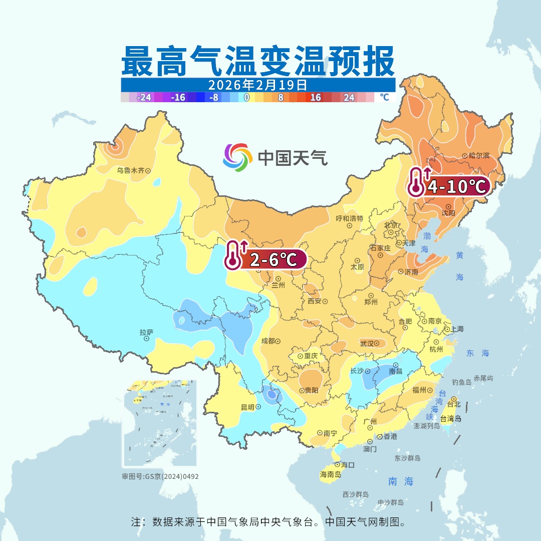 多地气温猛冲到“四月春”后又将被紧急“撤回”