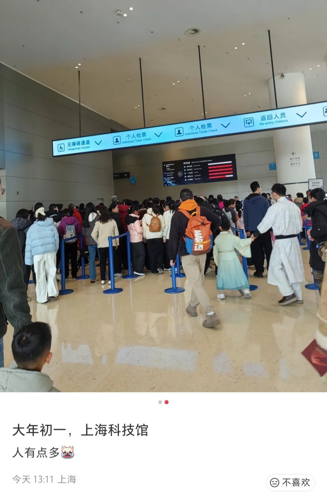 上海这里人扑扑满！几万人涌入，"完全走不动"！这几日延迟一小时关闭️