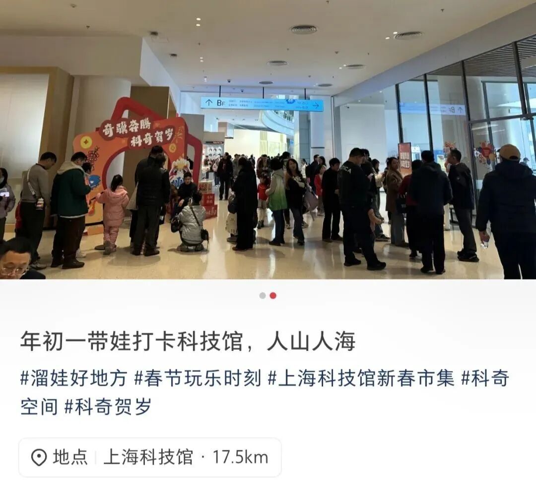 上海这里人扑扑满！几万人涌入，"完全走不动"！这几日延迟一小时关闭️