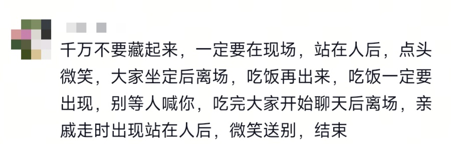 过年回家遇到的亲戚不知道怎么叫？亲戚称呼全攻略来了！