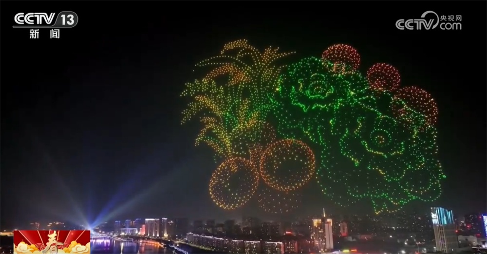 花灯璀璨、无人机秀、鱼灯巡游轮番上演 光影交织间让“年味”可玩可享可看 花灯璀璨、无人机秀、鱼灯巡游轮番上演 光影交织间让“年味”可玩可享可看