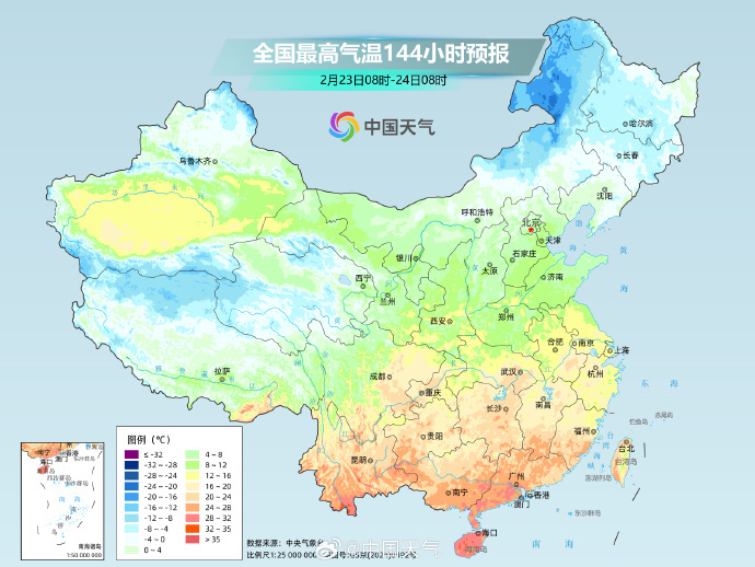 大回暖将持续至21日 北方多地最高气温可达20℃
