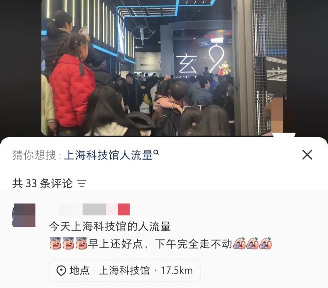 上海这里人扑扑满！几万人涌入，"完全走不动"！这几日延迟一小时关闭️