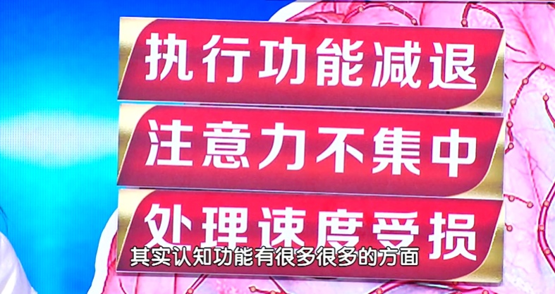 这件睁眼就做的事可能正悄悄“腐蚀”大脑，越做越傻！4个方法自救