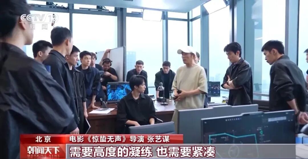 张艺谋：国安部的同志给我讲了很多故事