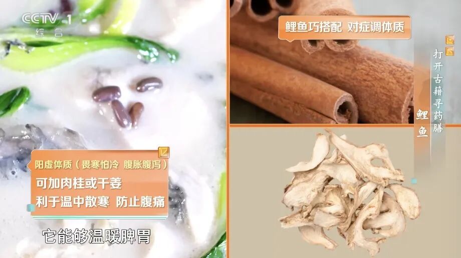 这种鱼便宜又营养，尤其适合春天吃～两种吃法让你脾胃好了，长寿又聪明