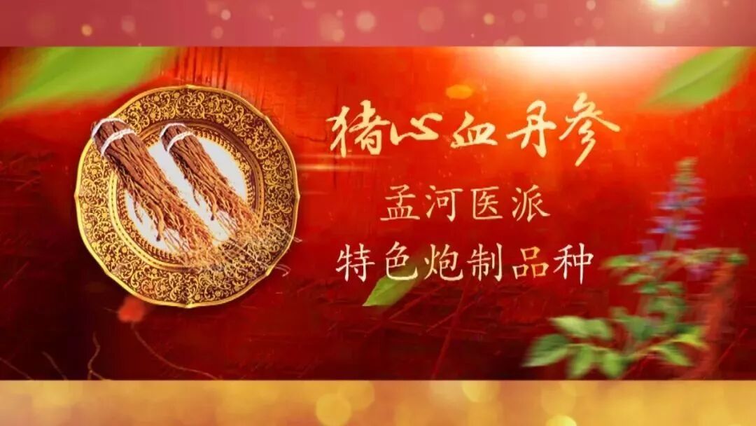 猪肉这么吃才健康，三道养生食疗方，既美味又滋补