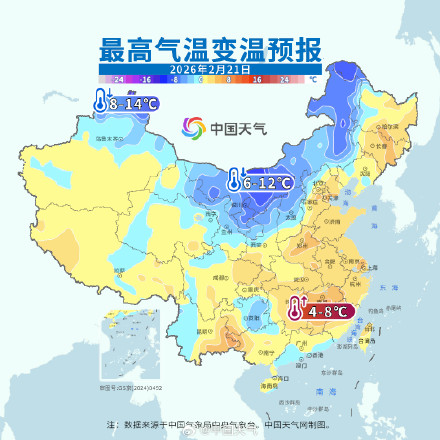 一场极致的气温震荡来了 气温猛冲到“四月春”后又将被紧急撤回