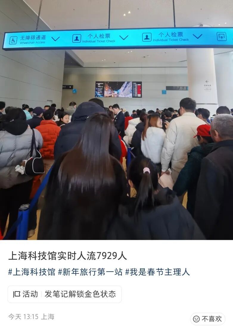 上海这里人扑扑满！几万人涌入，"完全走不动"！这几日延迟一小时关闭️