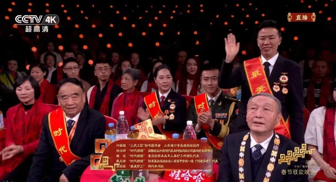 春晚观众席,原来都是熟面孔 春晚观众席,原来都是熟面孔