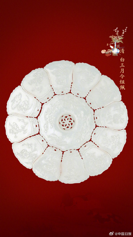 春晚贺花神灵感源自故宫玉佩