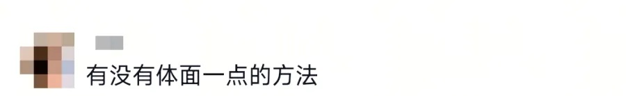 春节串门,七大姑八大姨咋称呼? 春节串门,七大姑八大姨咋称呼?