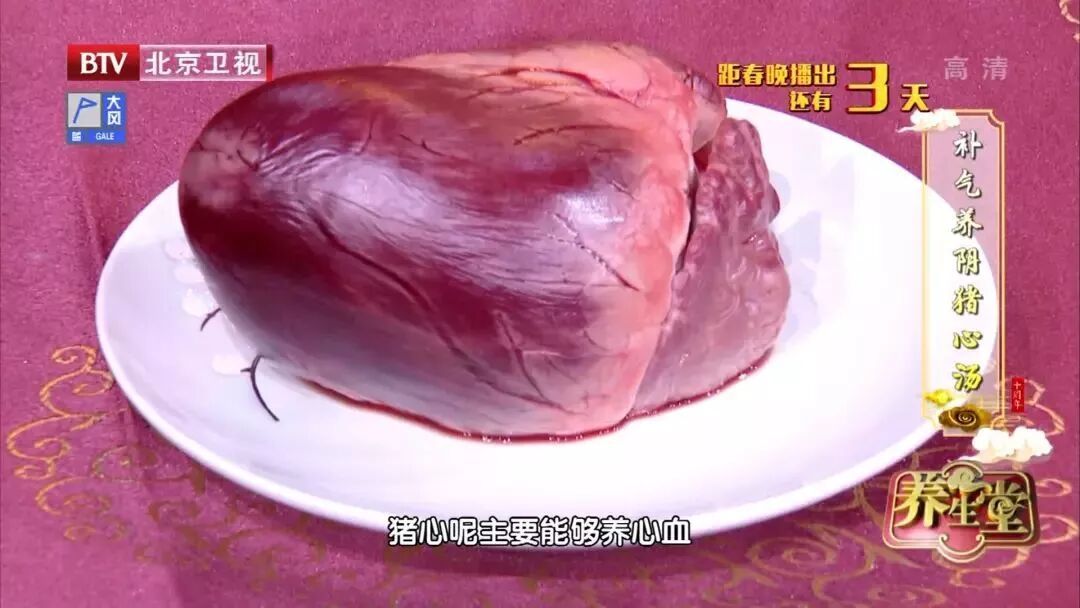 猪肉这么吃才健康，三道养生食疗方，既美味又滋补