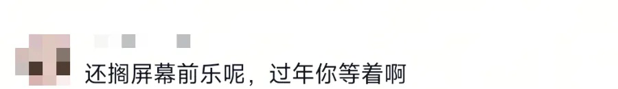 春节串门,七大姑八大姨咋称呼? 春节串门,七大姑八大姨咋称呼?