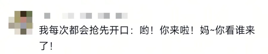 春节串门,七大姑八大姨咋称呼? 春节串门,七大姑八大姨咋称呼?