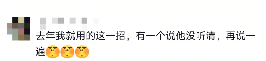 春节串门,七大姑八大姨咋称呼? 春节串门,七大姑八大姨咋称呼?