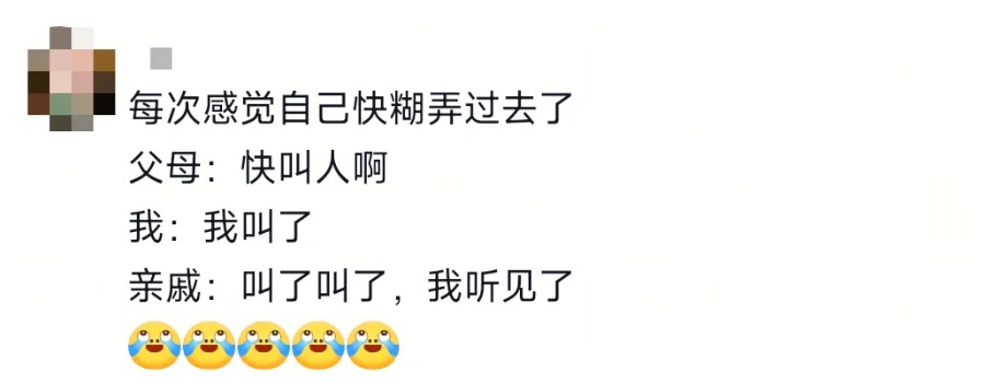 春节串门,七大姑八大姨咋称呼? 春节串门,七大姑八大姨咋称呼?