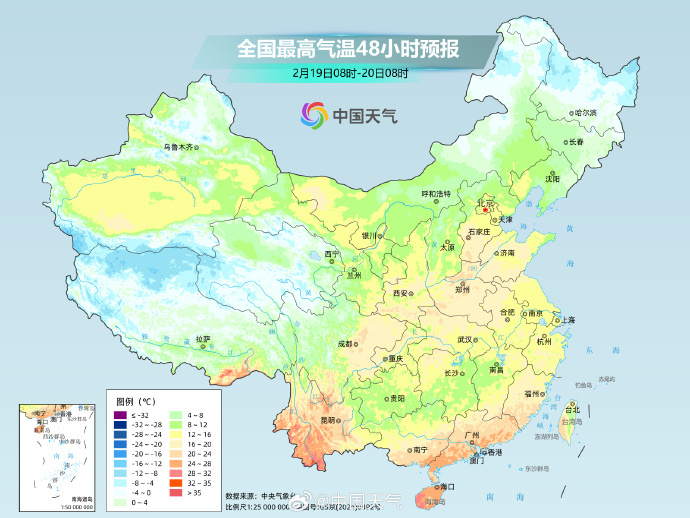 大回暖将持续至21日 北方多地最高气温可达20℃