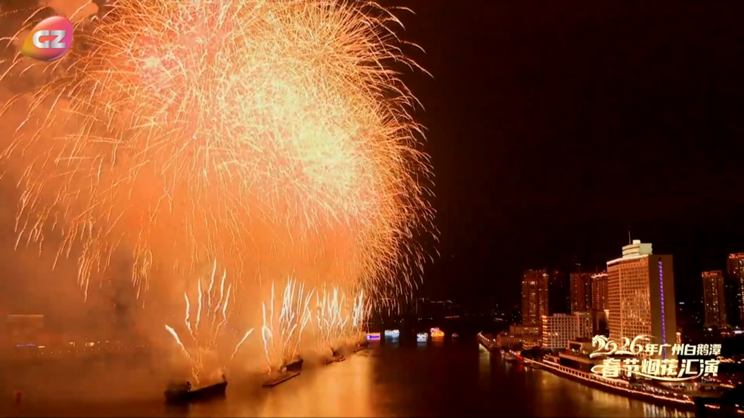 登上热搜！广州，太燃了！