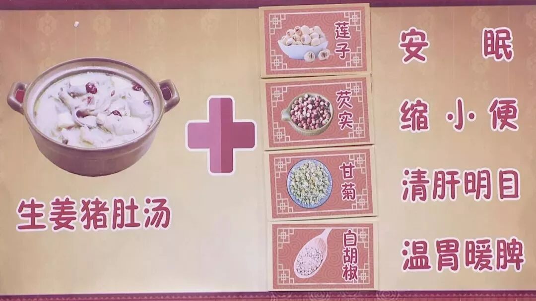 猪肉这么吃才健康，三道养生食疗方，既美味又滋补