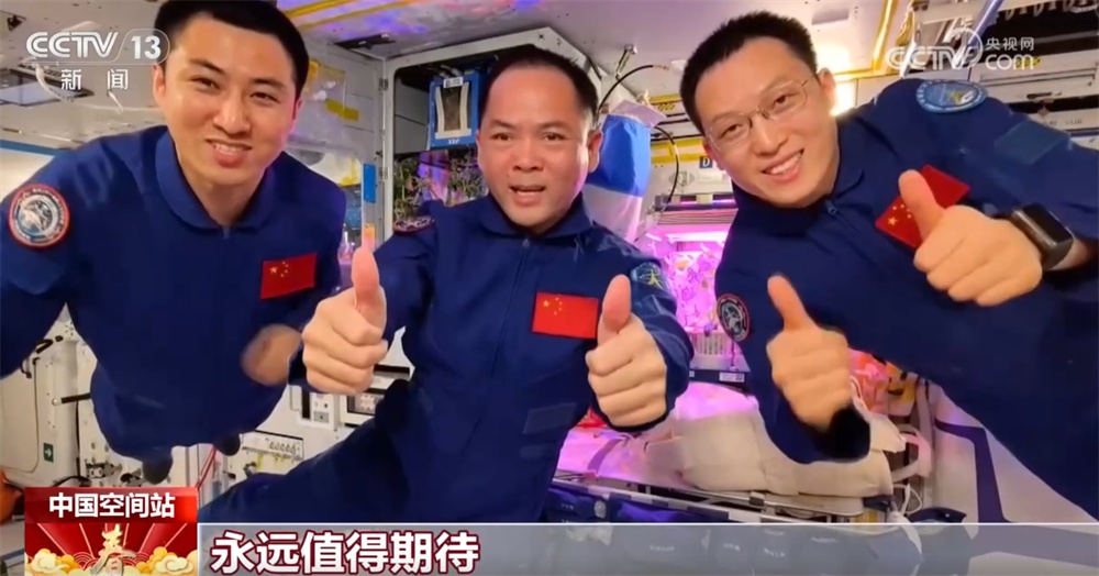 想不到吧?太空番茄长势喜人迎来丰收季 “天宫菜园”永远值得期待! 想不到吧?太空番茄长势喜人迎来丰收季 “天宫菜园”永远值得期待!