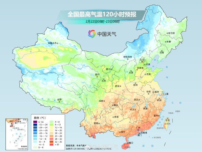 大回暖将持续至21日 北方多地最高气温可达20℃