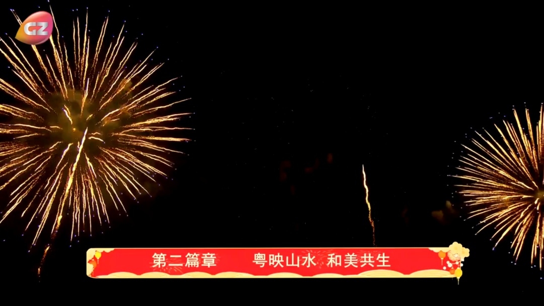 登上热搜！广州，太燃了！