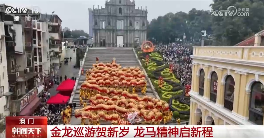 “传统+新式”让游客沉浸式感受年俗魅力 粤港澳三地同享新春潮流盛宴 “传统+新式”让游客沉浸式感受年俗魅力 粤港澳三地同享新春潮流盛宴