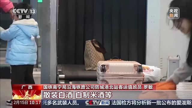 高铁上哪些能吃？哪些禁带？一文看懂