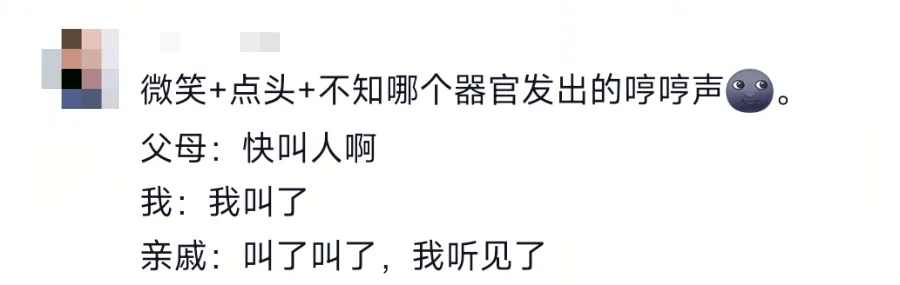 春节串门,七大姑八大姨咋称呼? 春节串门,七大姑八大姨咋称呼?