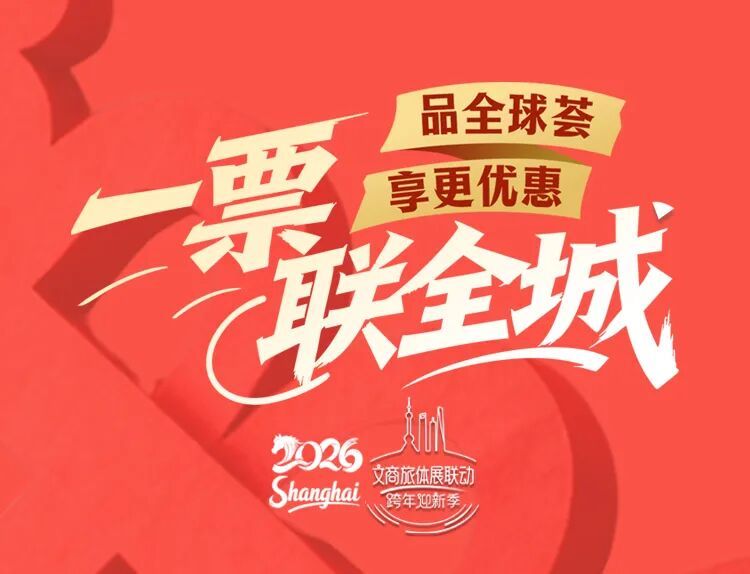 26年春节档总票房破16亿!这3部位列前三,票根别扔! 26年春节档总票房破16亿!这3部位列前三,票根别扔!