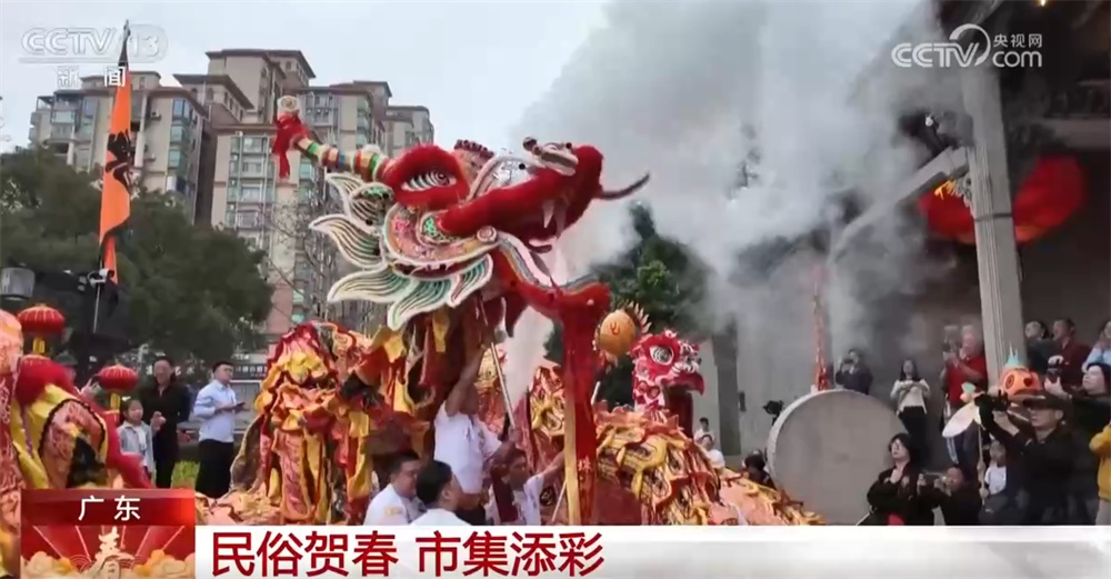 “传统+新式”让游客沉浸式感受年俗魅力 粤港澳三地同享新春潮流盛宴 “传统+新式”让游客沉浸式感受年俗魅力 粤港澳三地同享新春潮流盛宴