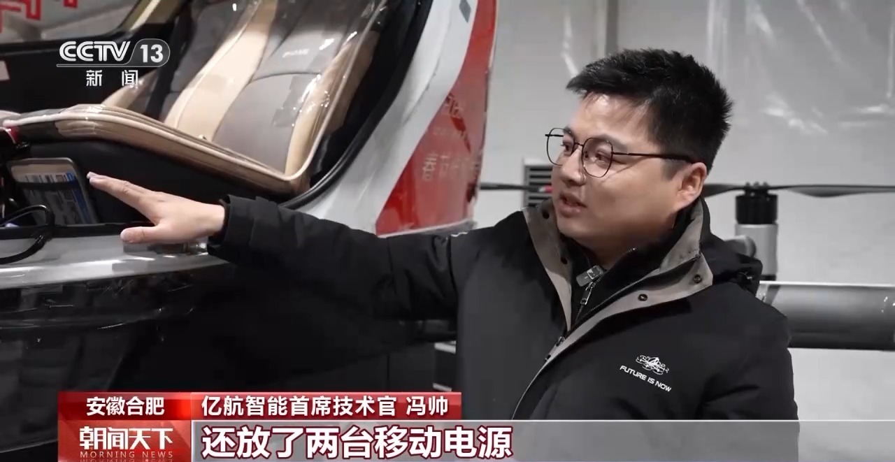 满满科技感 揭秘春晚合肥主舞台“皖美之瞳”设计巧思