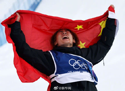 现场高清大图来了！苏翊鸣金牌