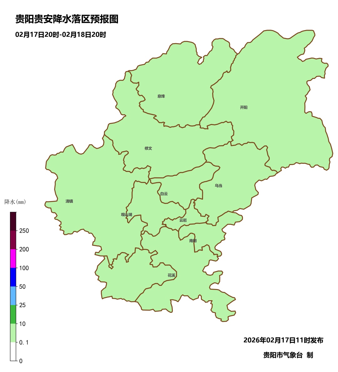 贵阳气温将直冲25℃!紧接着又是一波降温+降雨 贵阳气温将直冲25℃!紧接着又是一波降温+降雨