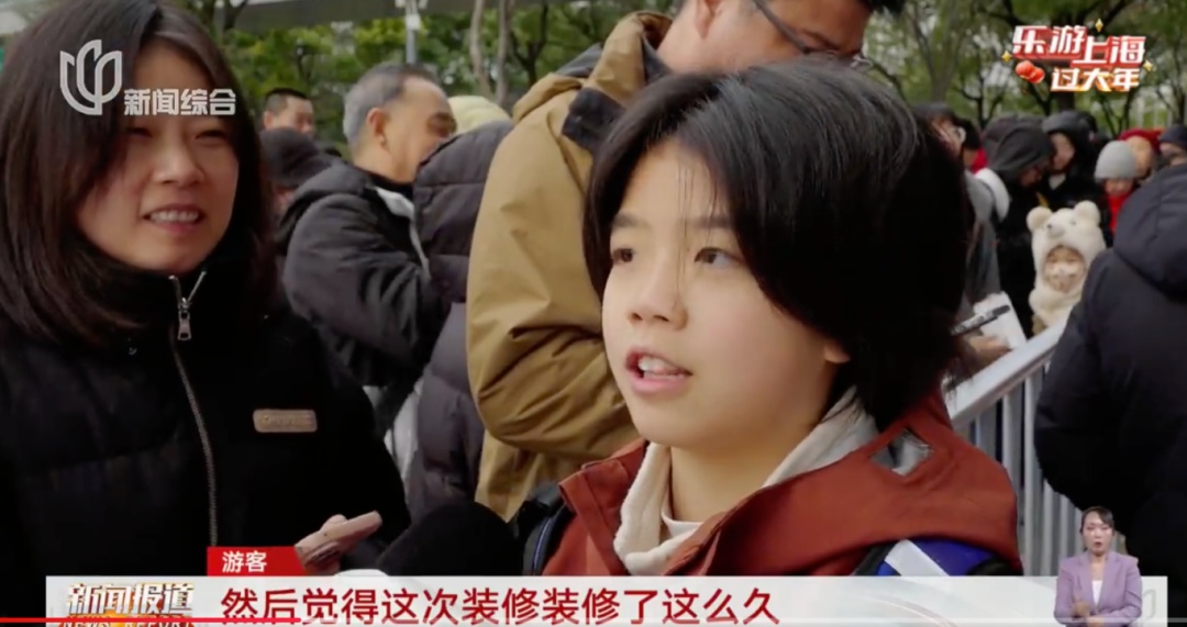 上海这里人扑扑满！几万人涌入，"完全走不动"！这几日延迟一小时关闭️