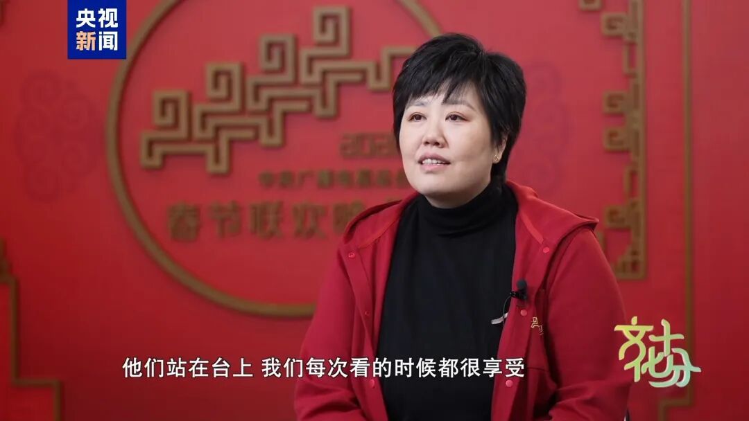 春晚总导演于蕾揭秘“赛博年味”