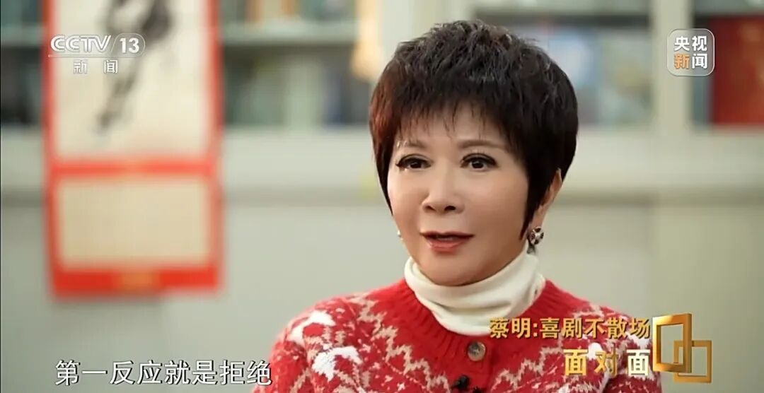 蔡明揭秘30年前春晚“机器人”天线竟然是半截筷子，回应与仿生机器人同台更多细节……