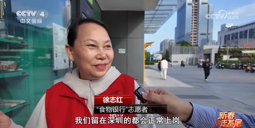 运行1300多天，发放超50万份！深圳“食物银行”如何打造城市温暖底色？