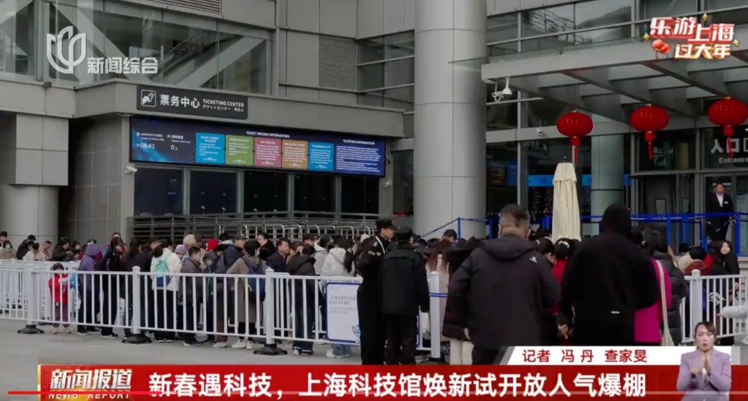 上海这里人扑扑满！几万人涌入，"完全走不动"！这几日延迟一小时关闭️