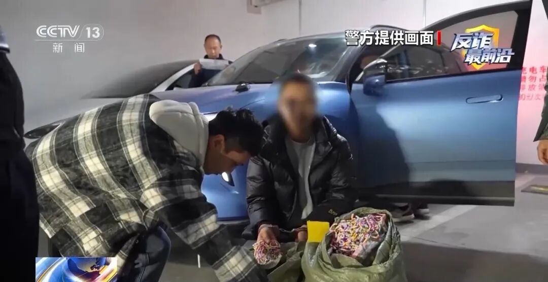 反诈最前沿丨串珠兼职骗了宝妈40万